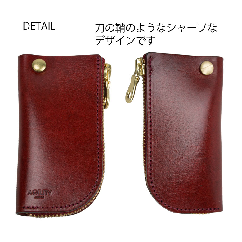 レザーキーケース 4カラー栃木レザー/三角フラップキーケース ※スマートキー対応