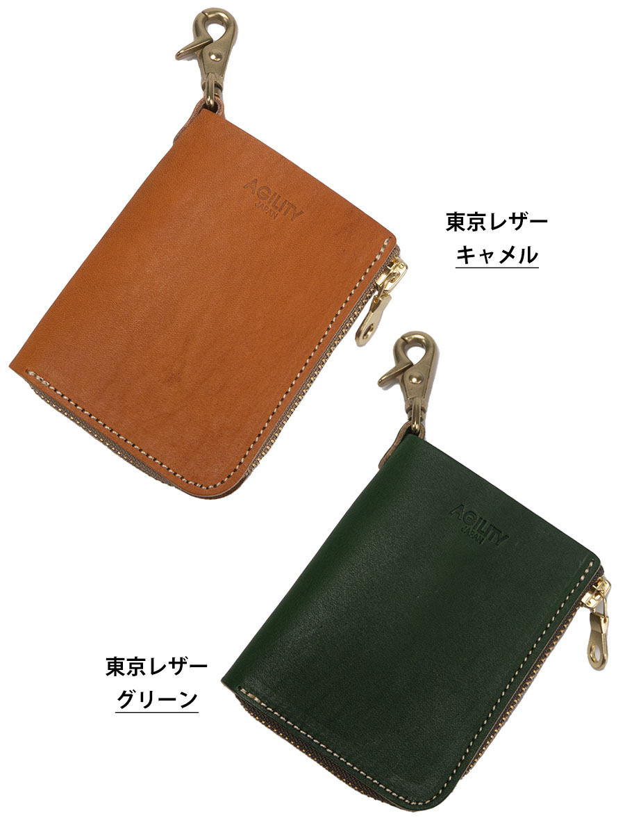 GLEN  キーケース　ブラック キーケース 革 通販 スマートキーケース キーホルダー スマート
