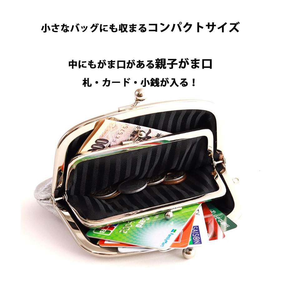 AGILITY（アジリティ） がま口財布 レディース 小銭入れ ウォレット