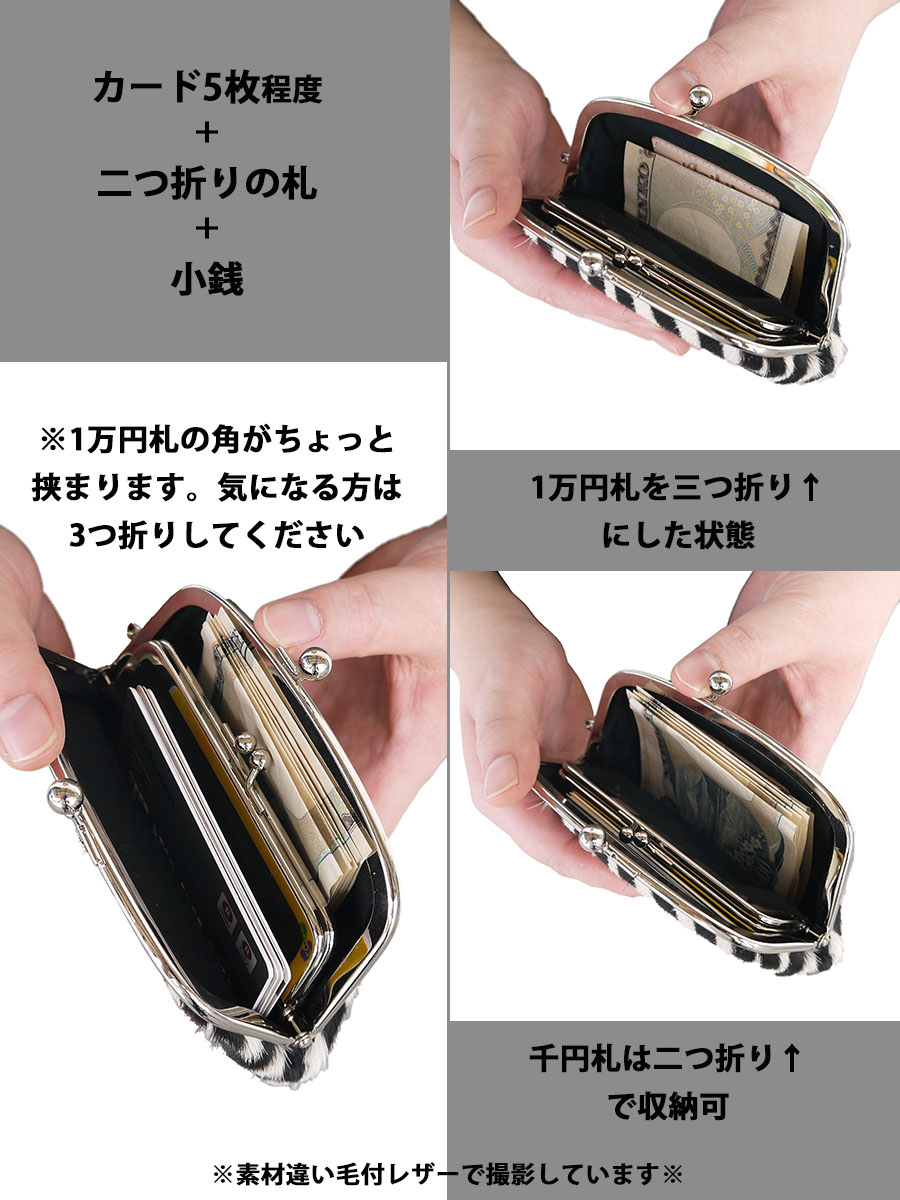 AGILITY（アジリティ） がま口財布 レディース 小銭入れ ウォレット