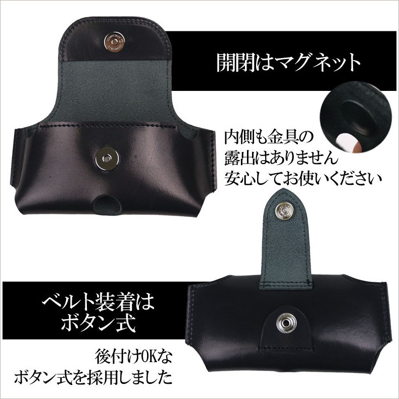 携帯ケースとポーチ ノベルティ　箱あり 携帯電話ケース 本革 ベルトポーチ 小型 メンズ 携帯ポーチ