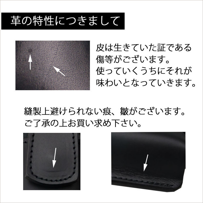 ☆送料無料 かばん創庫 栃木レザー 携帯ポーチ ホルスター 09 ブラック 19 Amazon | 栃木レザー 携帯電話ポーチ ホルスター ガラケー