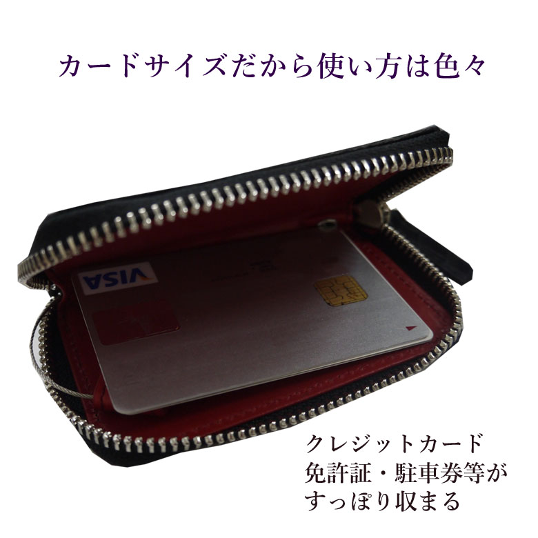 クロコダイル キーケース スマートキー 本革 レザー 60代 50代