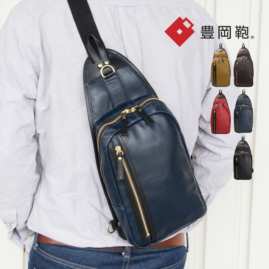 豊岡鞄 ボディバッグ 革 メンズ 60代 50代 本革 日本製 大きめ 皮