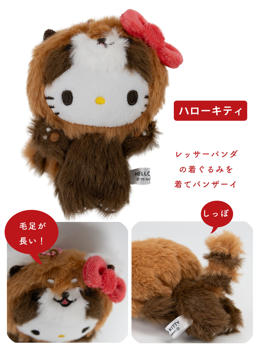 sanrio（サンリオ） バッグチャーム キャラクター ぬいぐるみ 着ぐるみ