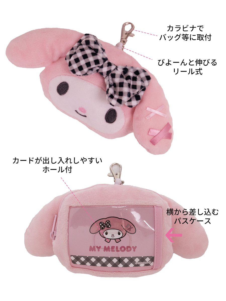 sanrio（サンリオ） パスケース レディース リール付き キャラクター