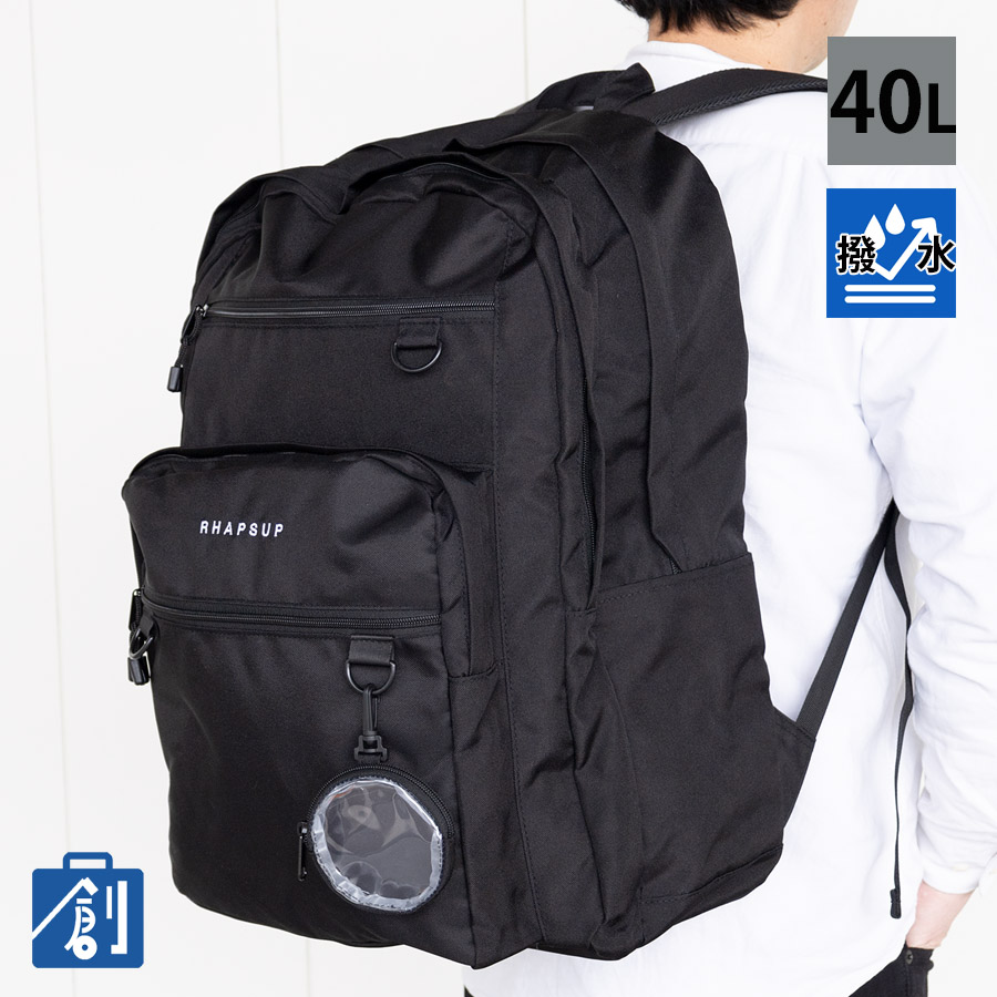 レスポートサック ブラック 無地 リュック バックパック 大容量 男女兼用 FUNCTIONAL BACKPACK ブラックC（バックパック/リュック