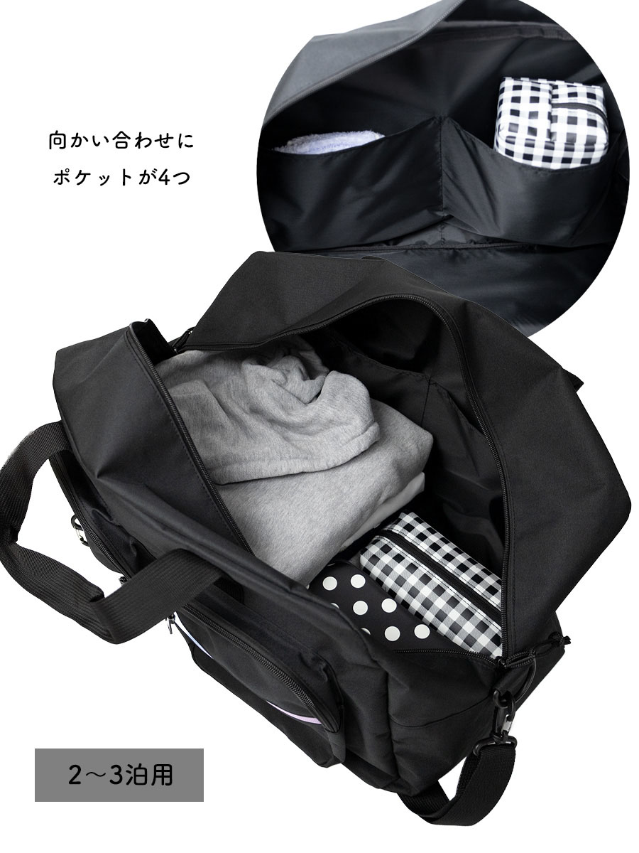 ボストンバッグ レディース 大容量 45L 2way 斜めがけ 修学旅行 2泊 3