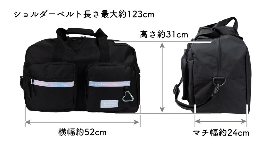 ボストンバッグ レディース 大容量 45L 2way 斜めがけ 修学旅行 2泊 3