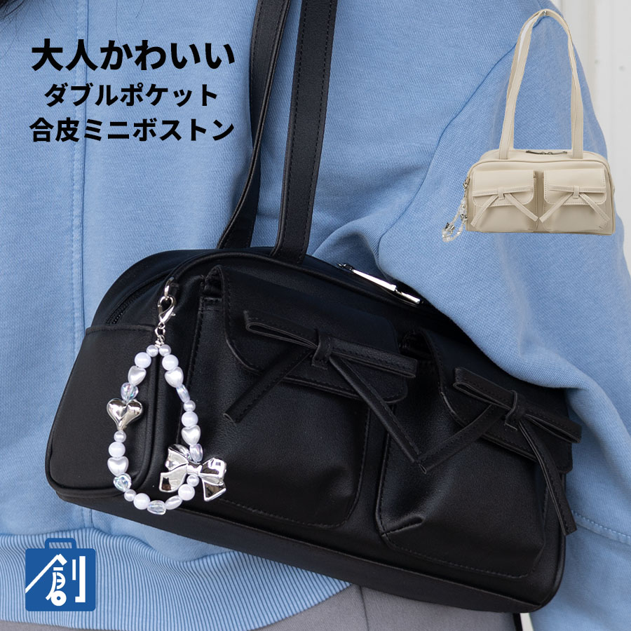 ロボホンがすっぽり座れる まんまるいミニかごポーチ バッグインバッグ トートバッグ レディース 小さめ ミニボストン 韓国風 リボン チャーム
