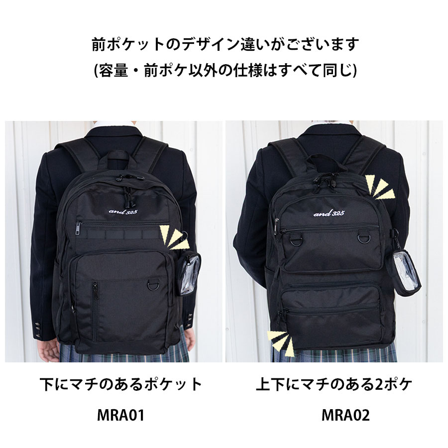 リュックサック キッズ 男の子 女の子 撥水 33L B4 2層 子供 中学生
