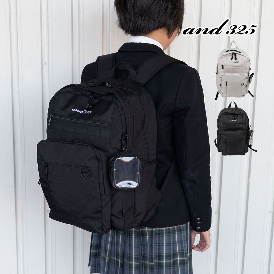 リュックサック キッズ 男の子 女の子 撥水 33L B4 2層 子供 中学生 