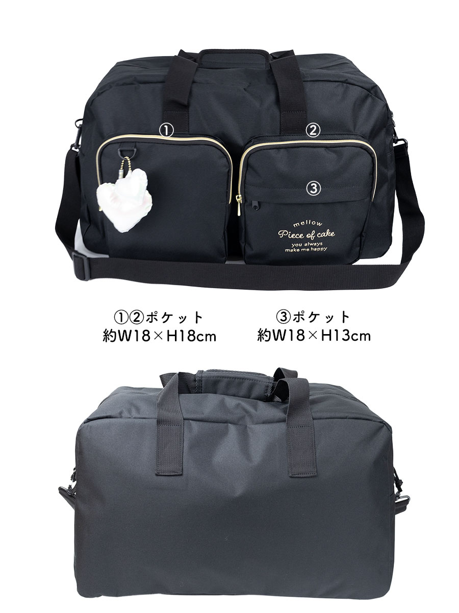 ボストンバッグ レディース 大容量 45L 2way 斜めがけ 修学旅行 2泊 3