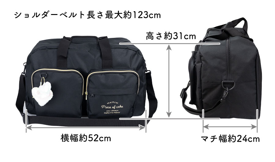 ボストンバッグ レディース 大容量 45L 2way 斜めがけ 修学旅行 2泊 3