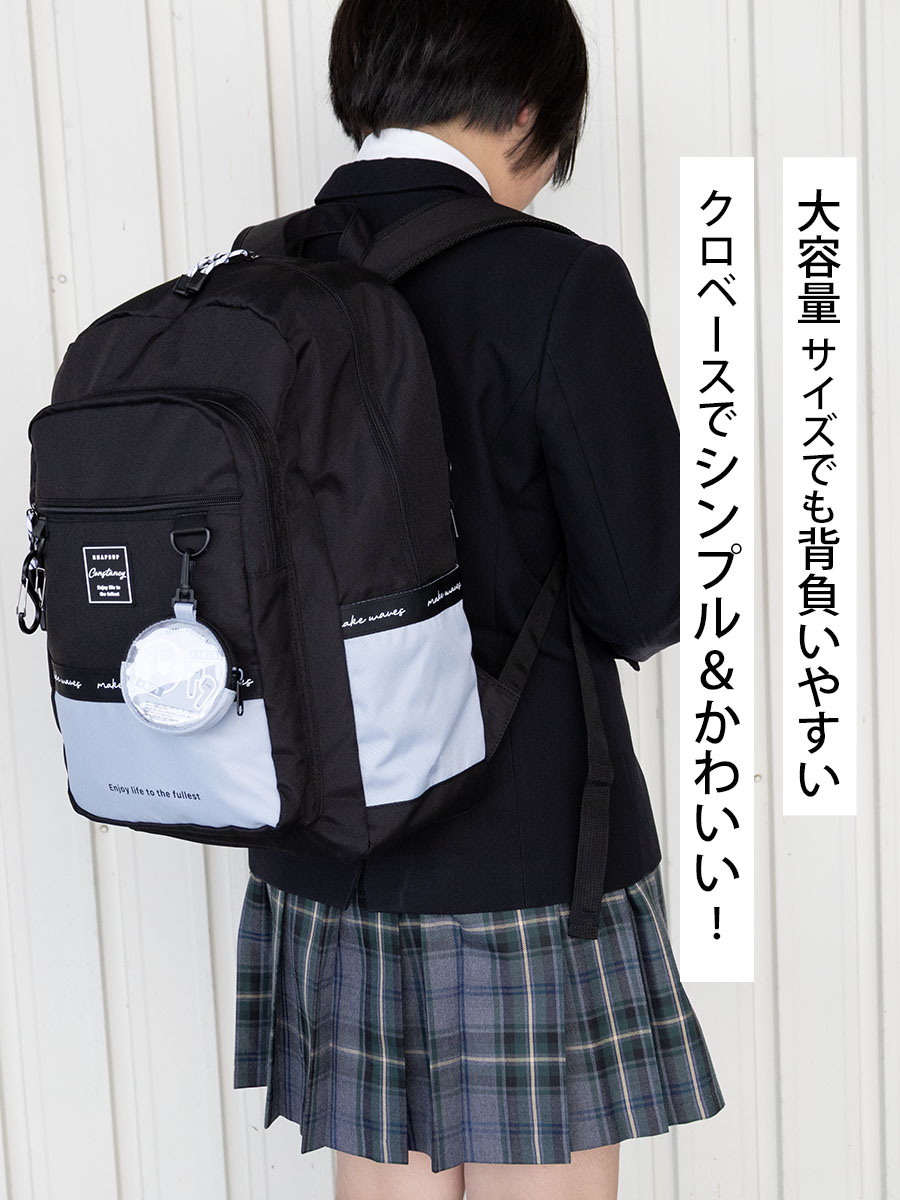 リュックサック キッズ 女の子 女子 大容量 30L 撥水 大きめ PC 通勤