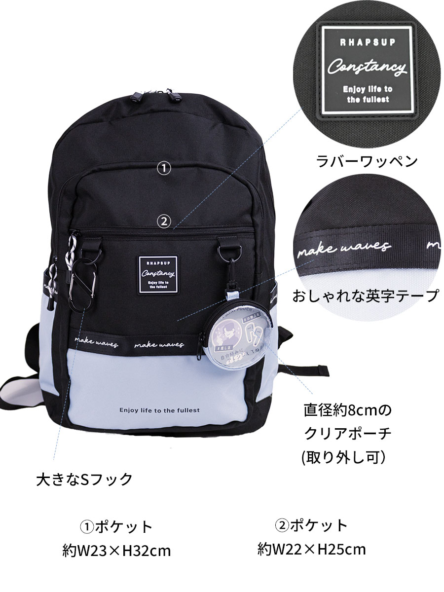 リュックサック キッズ 女の子 女子 大容量 30L 撥水 大きめ PC 通勤