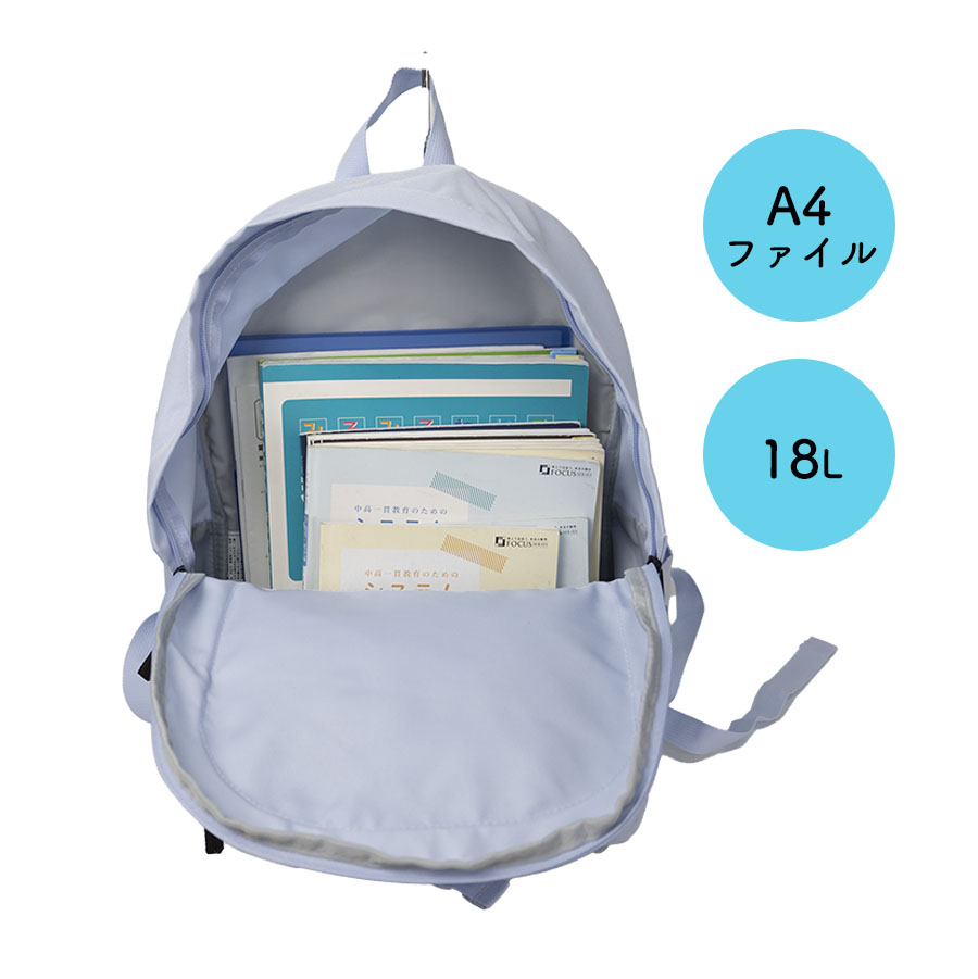 リュックサック レディース a4 18l 撥水 デイパック 子供 キッズ