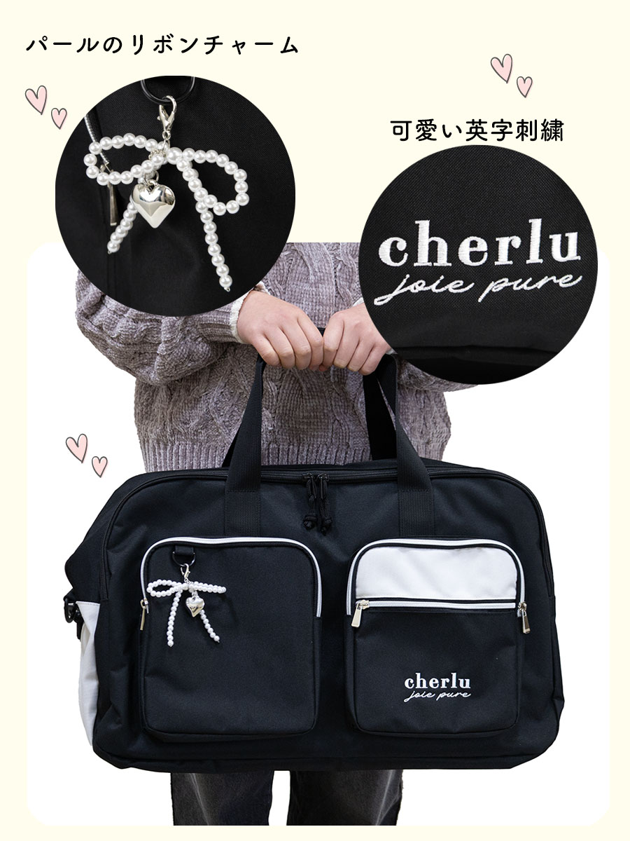 ボストンバッグ 45l レディース 2way チャーム付き キッズ 女の子 女子