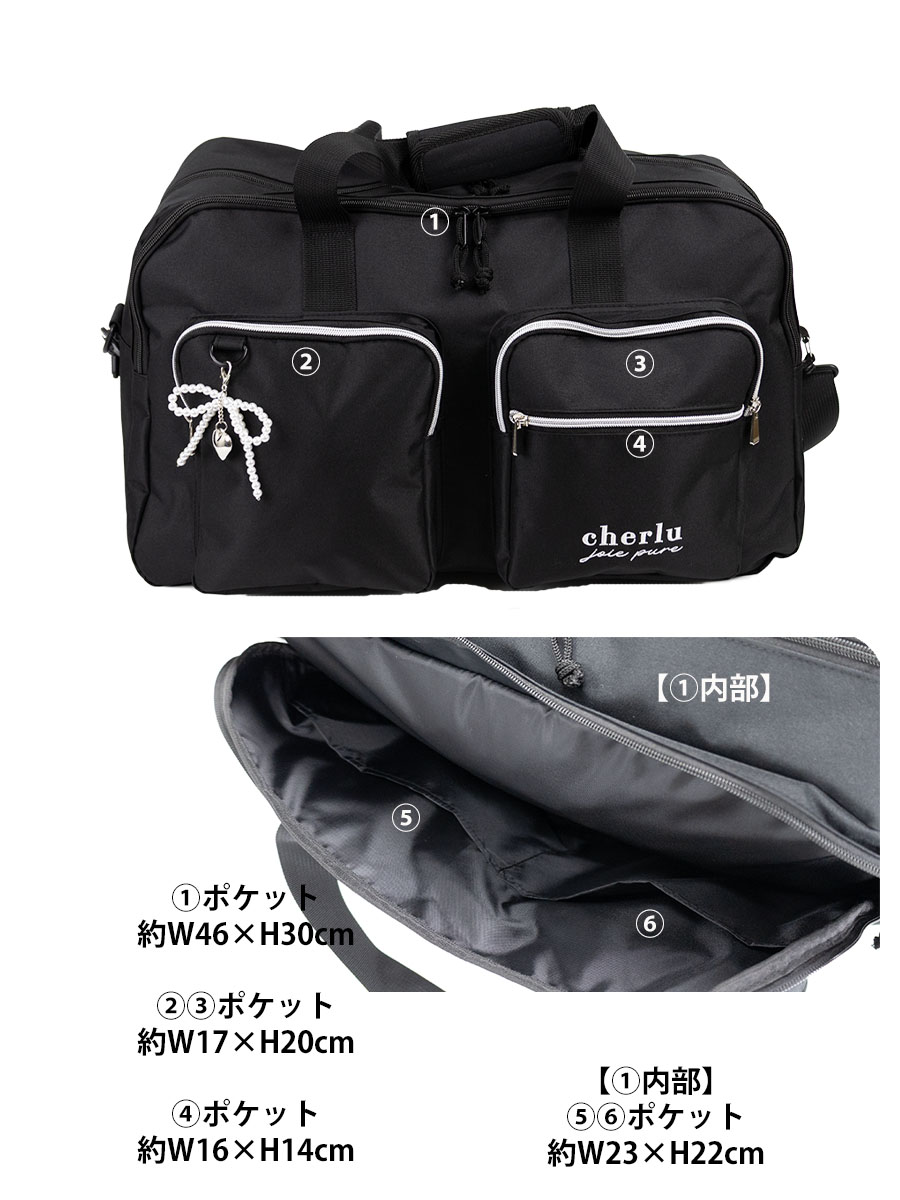 ボストンバッグ 45l レディース 2way チャーム付き キッズ 女の子 女子