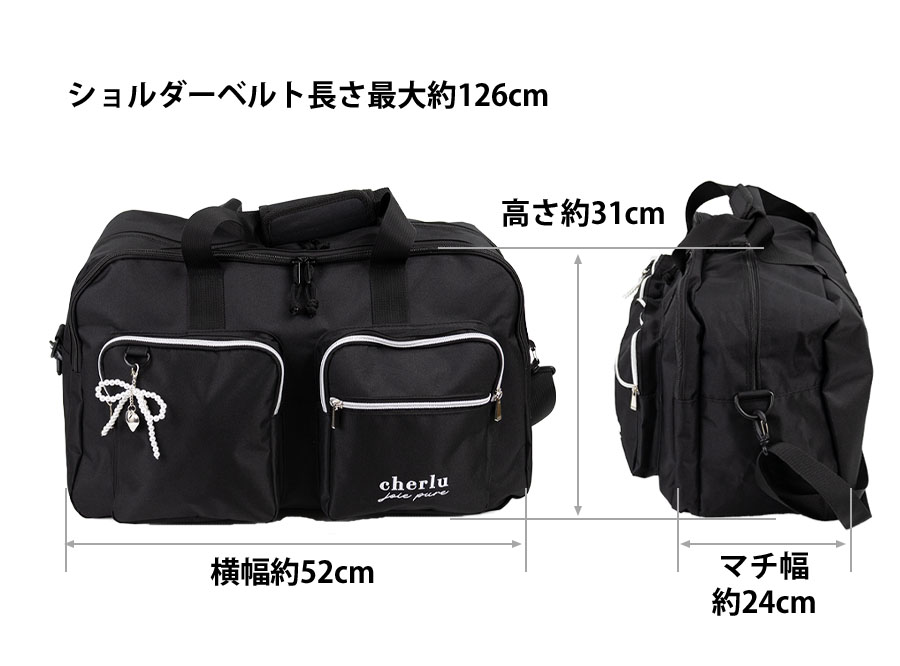 ボストンバッグ 45l レディース 2way チャーム付き キッズ 女の子 女子
