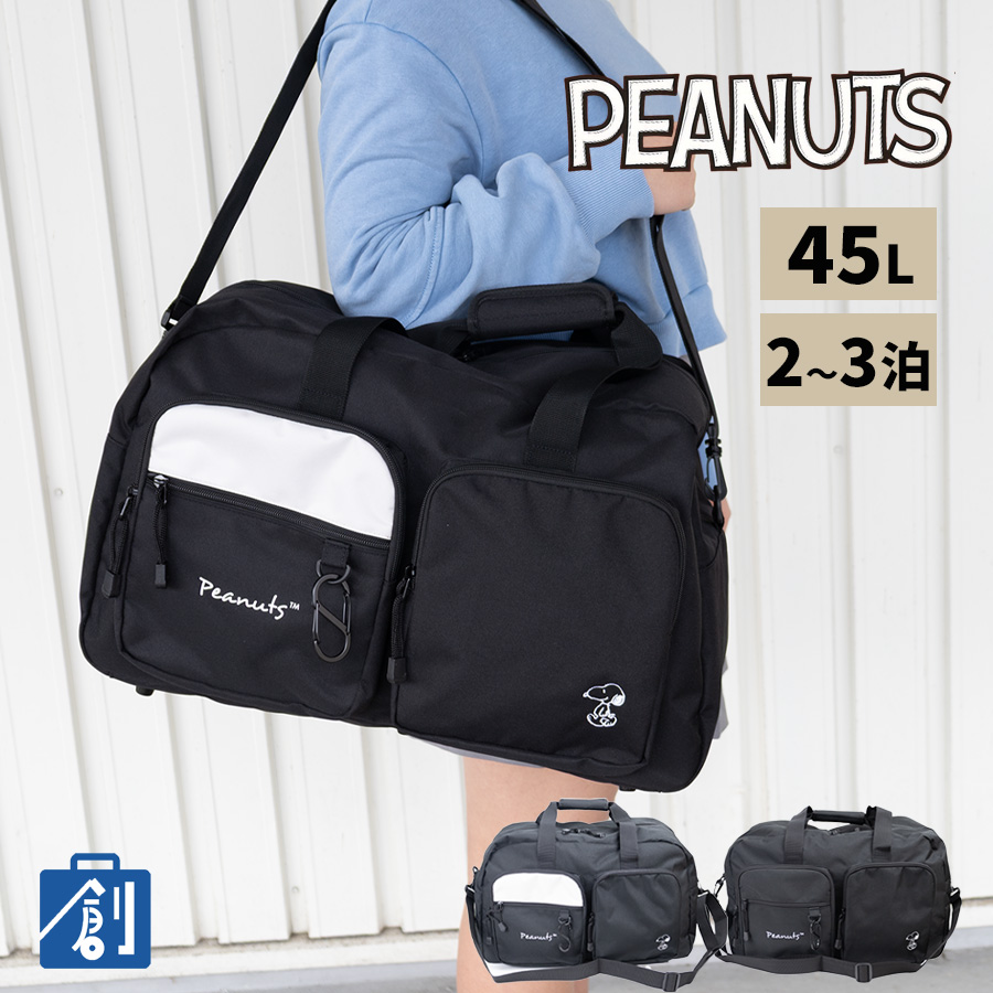 未使用品◎ レスポートサック スヌーピー 2way 斜めがけ可 ボストンバッグ SNOOPY（スヌーピー） ボストンバッグ 45L レディース 2way 斜めがけ