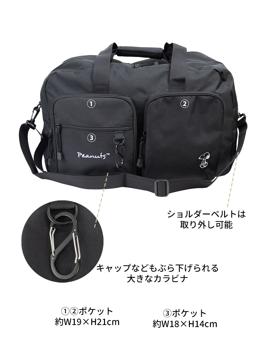 SNOOPY（スヌーピー） ボストンバッグ 45L レディース 2way 斜めがけ
