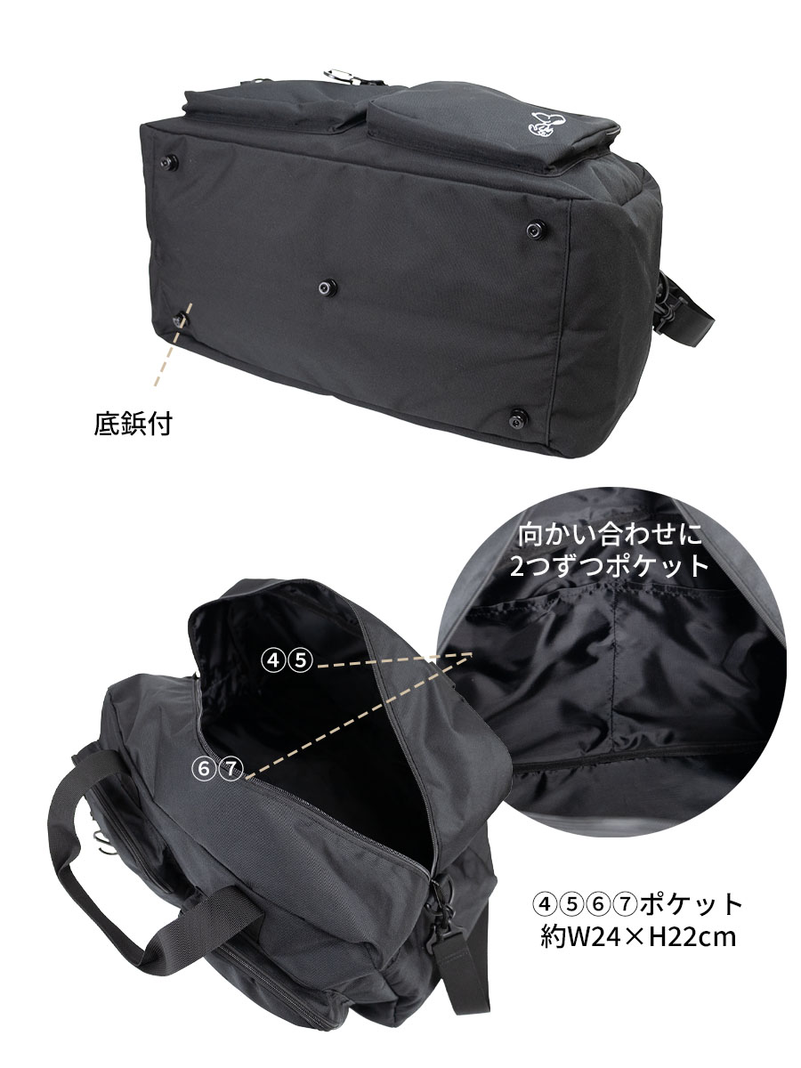 SNOOPY（スヌーピー） ボストンバッグ 45L レディース 2way 斜めがけ
