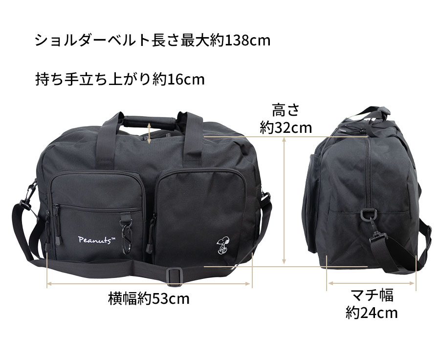 SNOOPY（スヌーピー） ボストンバッグ 45L レディース 2way 斜めがけ