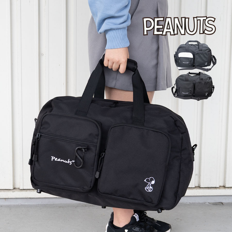 SNOOPY（スヌーピー） ボストンバッグ 45L レディース 2way 斜めがけ