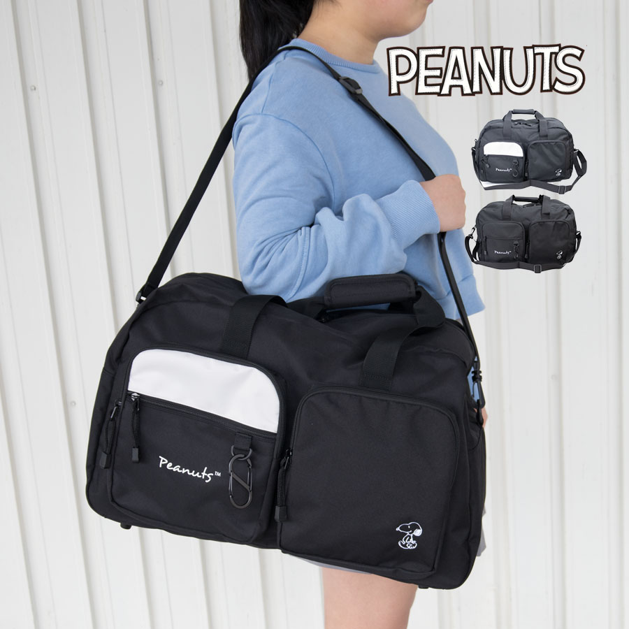 SNOOPY（スヌーピー） ボストンバッグ 45L レディース 2way 斜めがけ