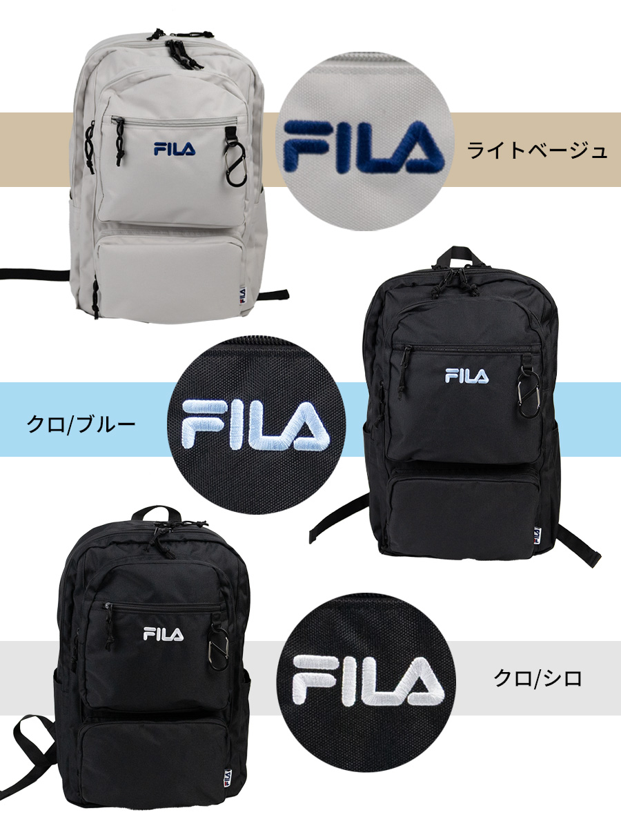 FILA（フィラ） リュックサック キッズ 男の子 女の子 ブランド 撥水