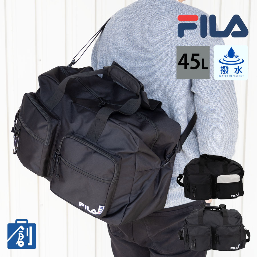FILA（フィラ） ボストンバッグ 45l メンズ レディース ブランド 2way