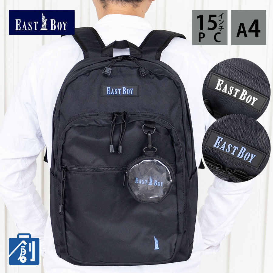 EASTBOY リュックサック レディース メンズ イーストボーイ ロゴ