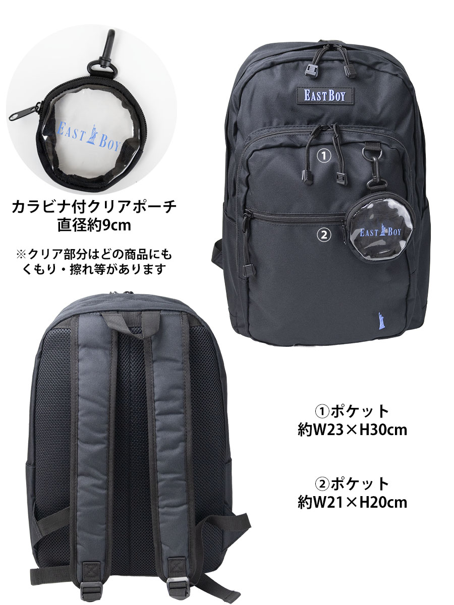 EASTPAK リュック　cityboy EASTPAK × BEAMS】シティーボーイ必見のバックパック
