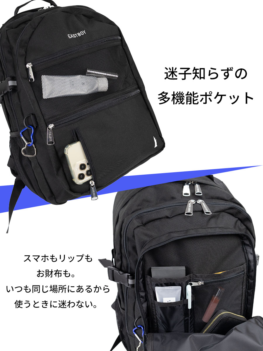 EASTBOY（イーストボーイ） リュックサック スクールリュック キッズ 