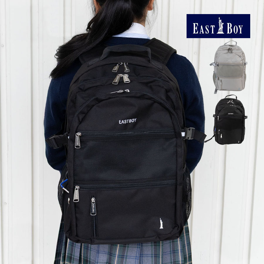 �����b�N�T�b�N �X�N�[�������b�N �L�b�Y ���̎q �u�����h EASTBOY �C�[�X�g�{�[�C A4 33L ���� 2�w ���w�� ���Z�� 10�� �h�J���S �n�[�g�J���r�i�t EBG12057