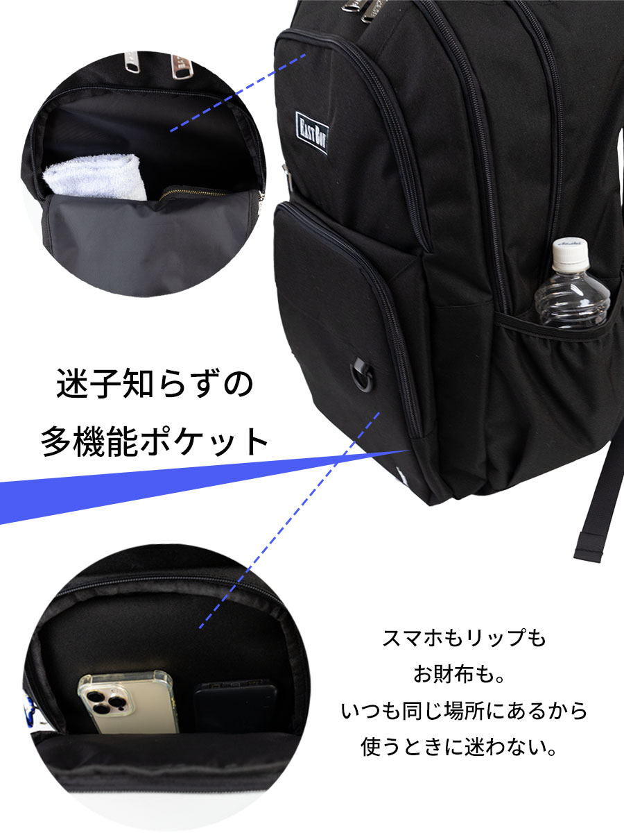 EASTBOY（イーストボーイ） リュックサック スクールリュック キッズ 