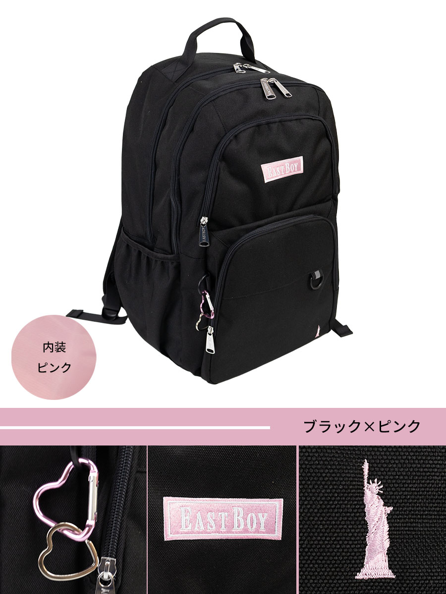 EASTBOY（イーストボーイ） リュックサック スクールリュック キッズ