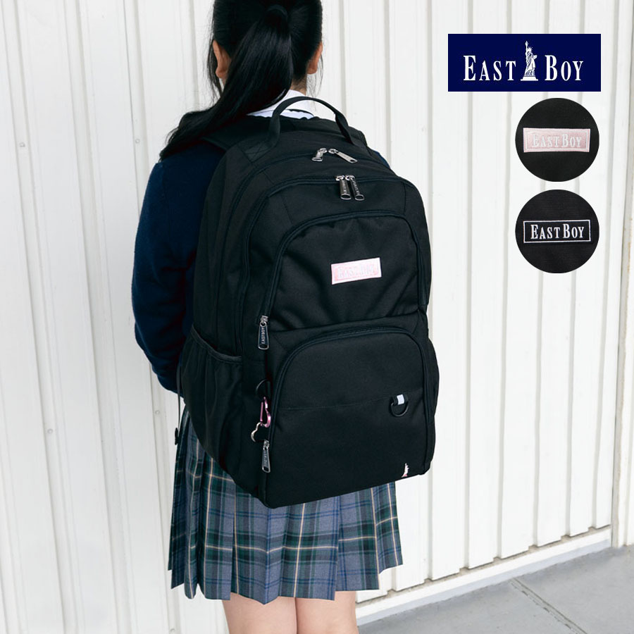 �����b�N�T�b�N �X�N�[�������b�N �L�b�Y ���̎q �u�����h EASTBOY �C�[�X�g�{�[�C A4 33L ���� 2�w ���w�� ���Z�� 10�� ���b�y�� �n�[�g�J���r�i�t EBG12058