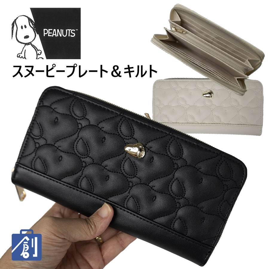 長財布 レディース ピーナッツ スヌーピー ラウンドファスナー長