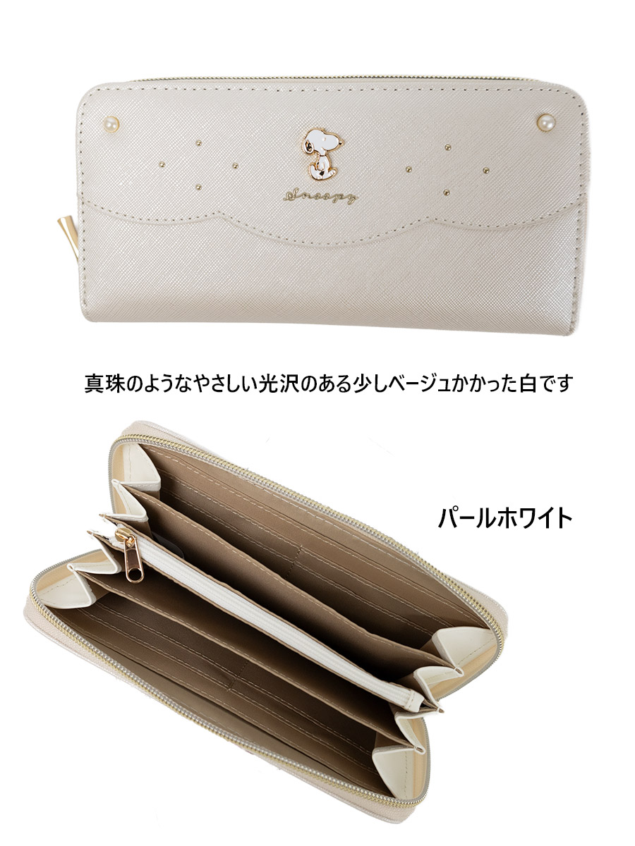 本体のみ　長財布　笑　白　ホワイトスヌーピーコラボ COACH（コーチ） コーチCOACH財布 スヌーピー PEANUTSコラボ 長財布