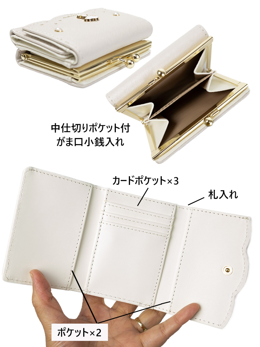 財布 レディース 三つ折り がま口財布 口金 小銭入れ ミニ財布