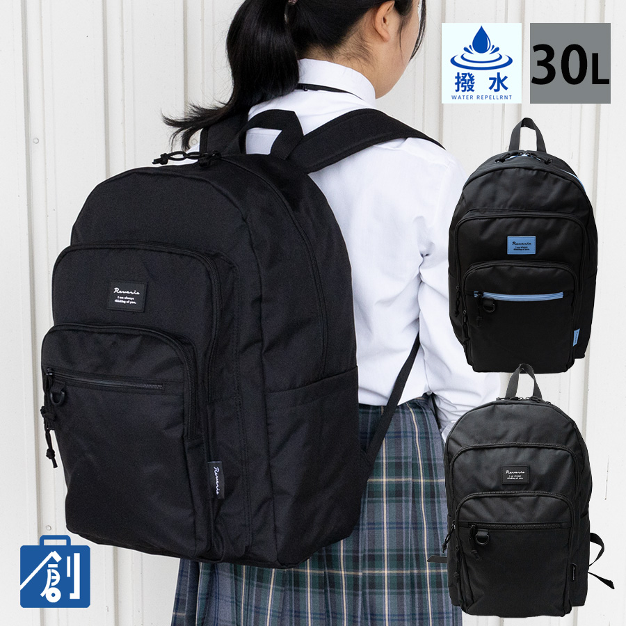 リュックサック レディース メンズ 大容量 30L A4 PCバッグ 14