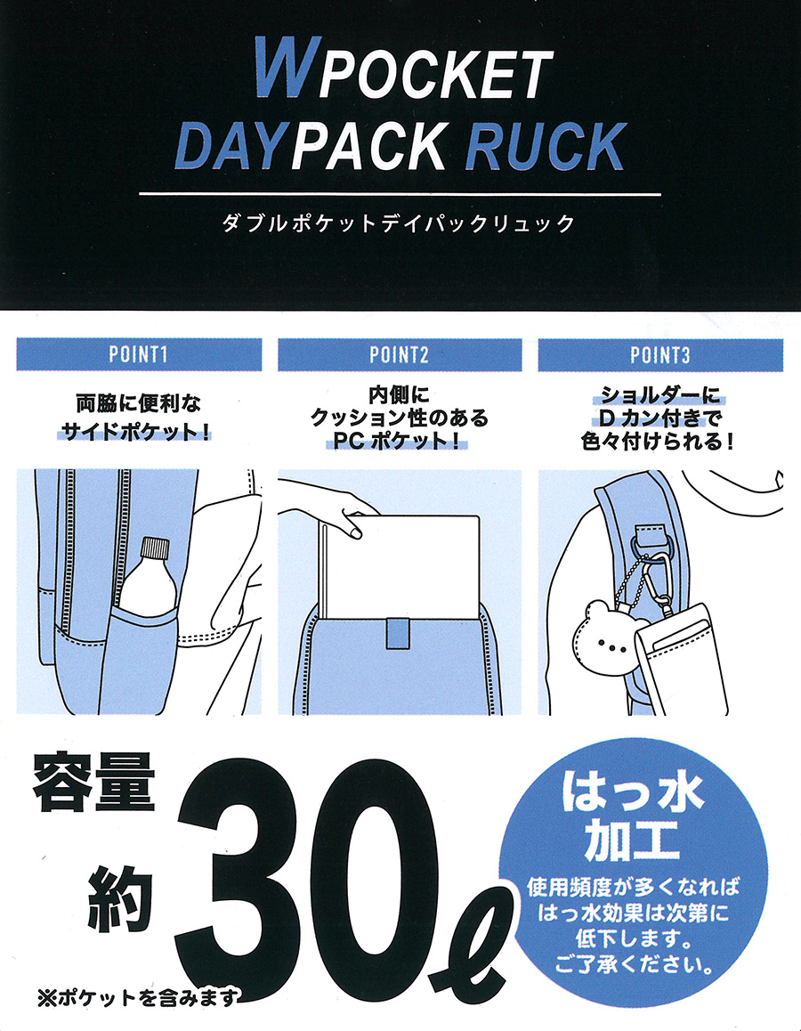 リュックサック レディース メンズ 大容量 30L A4 PCバッグ 14インチ