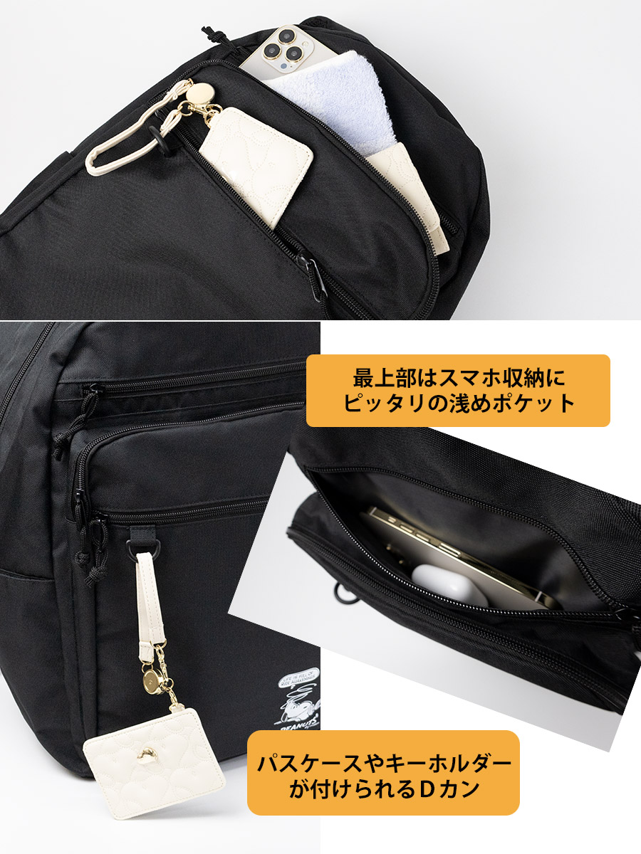 新品　スヌーピー　黒　新作　リュック　ノートパソコン 収納　レディース　反射 リュックサック レディース 撥水 大容量 30l pc 15インチ
