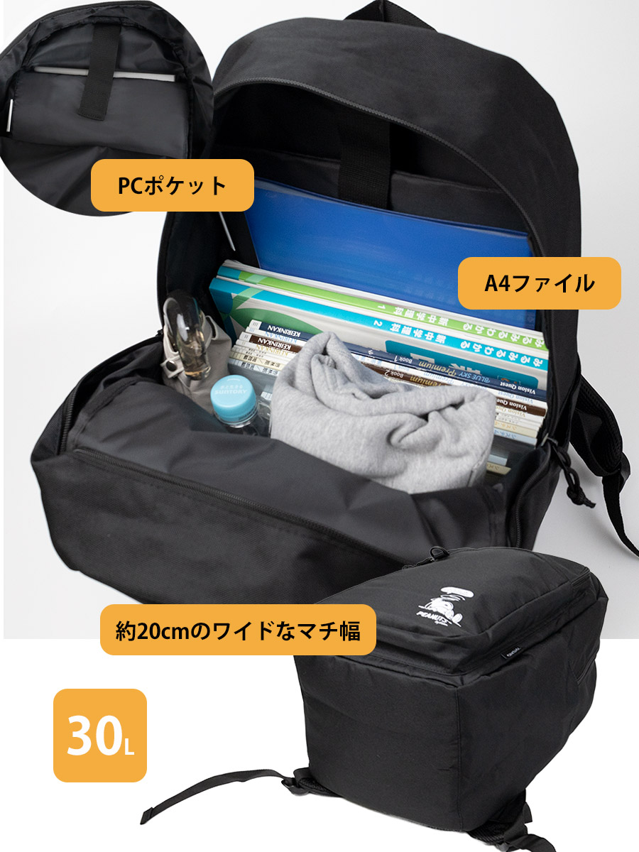 リュックサック レディース 撥水 大容量 30l pc 15インチ