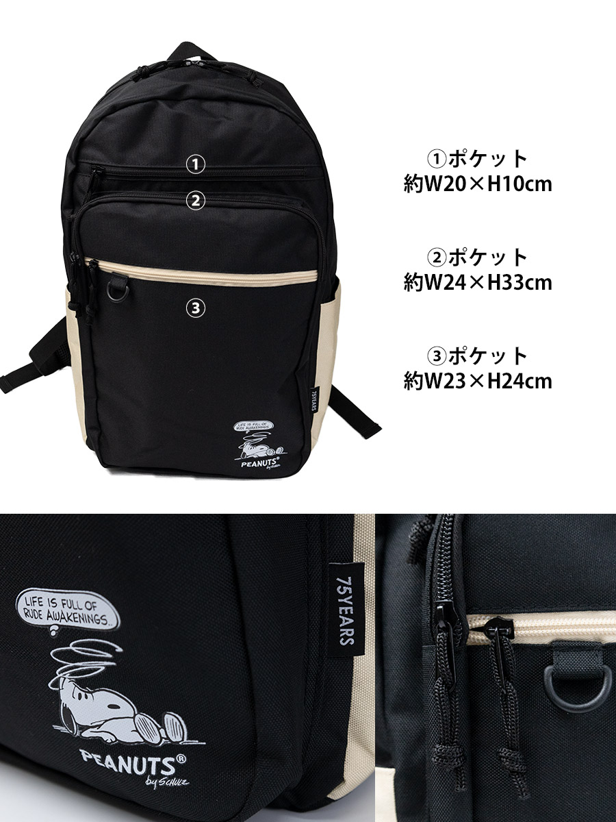 新品　スヌーピー　黒　新作　リュック　ノートパソコン 収納　レディース　反射 リュックサック レディース 撥水 大容量 30l pc 15インチ