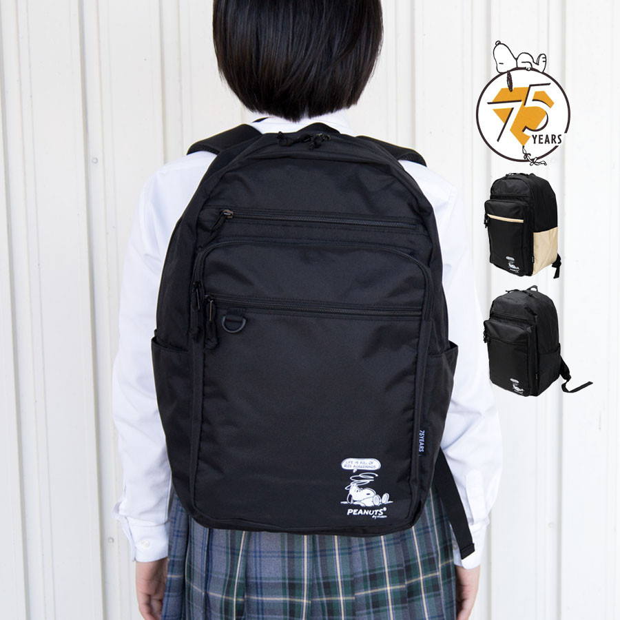 楽天市場】リュック スヌーピー レディース PEANUTS ピーナッツ