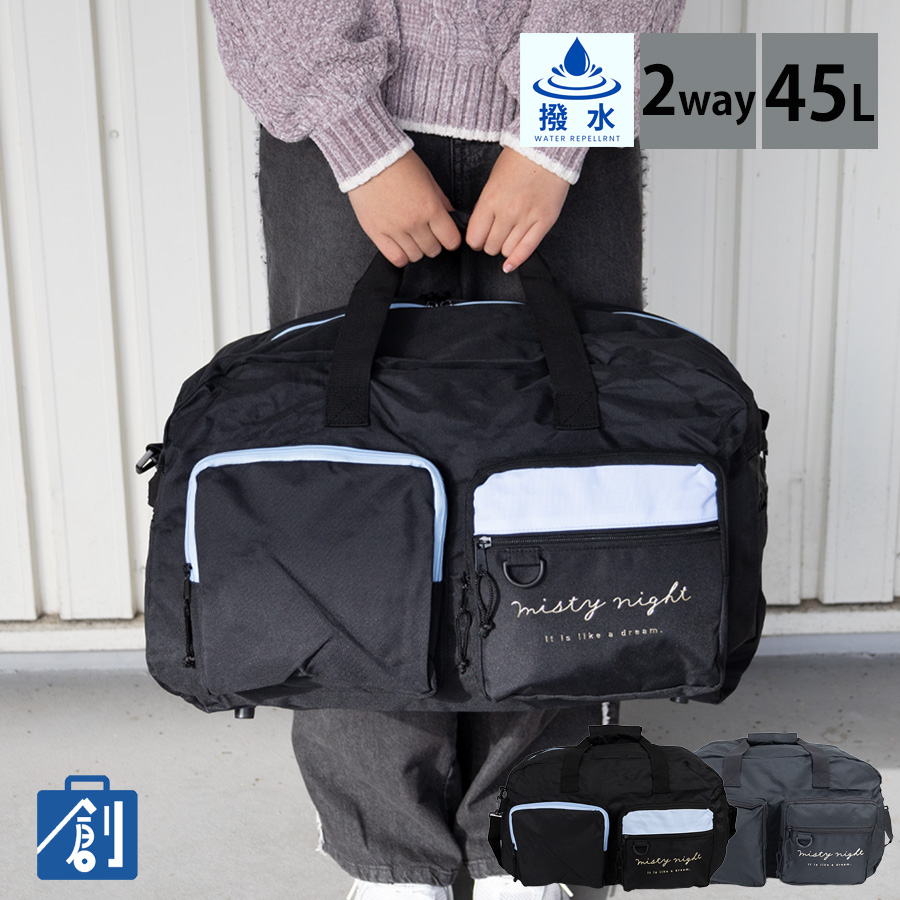 旅行かばん・小分けバッグ lesportsac 2way CABINBOSTON レスポートサック LeSportsac CABIN BOSTON2 （テンチ