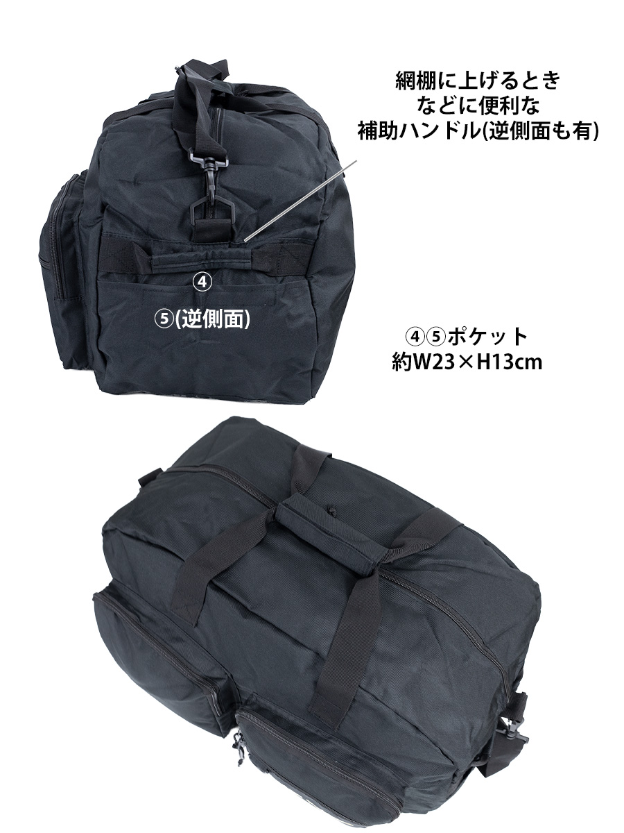 ボストンバッグ レディース 大容量 45L 2way 修学旅行 2泊 3泊 合宿 撥
